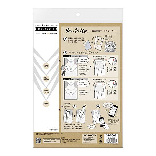 Sasagawa 35-5006 Original Works Photo Kit, Drawing Making Kit, for Necklace Exhibition - color: Japanese, style: Necklace