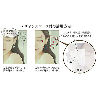 Sasagawa 37-5001 Original Works Photo Kit for Piercing, Japanese Model, 8 Patterns - color: Japanese, style: Earrings