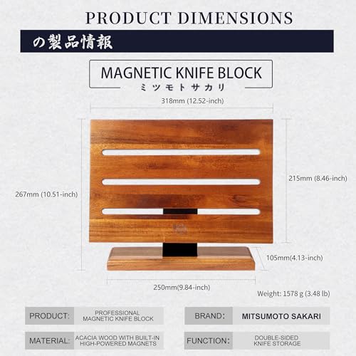 MITSUMOTO SAKARI Japanese Magnetic Knife Holder, 12.5-Inch Acacia Wood Double Sided Knife Block, Heavy Duty Magnet Stand for Chef & Steak Knives