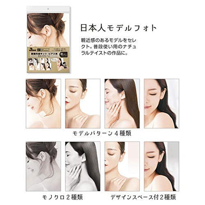 Sasagawa 37-5001 Original Works Photo Kit for Piercing, Japanese Model, 8 Patterns - color: Japanese, style: Earrings