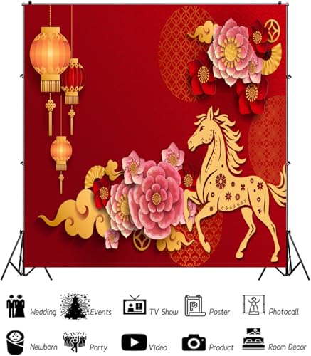 AOFOTO 8x8ft Happy Chinese New Year Backdrop China Spring Festival Lunar Year of The Horse Decoration Banner Paper Cut Flowers CNY Lanterns 2026 Background Party Supplies Photoshoot Studio Props - size: 8x8ft