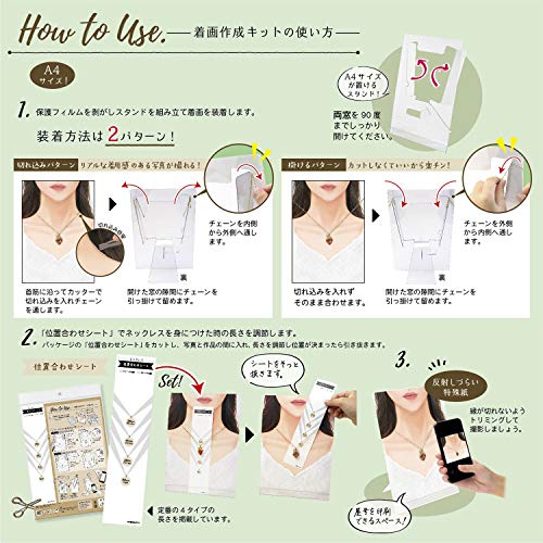 Sasagawa 35-5006 Original Works Photo Kit, Drawing Making Kit, for Necklace Exhibition - color: Japanese, style: Necklace