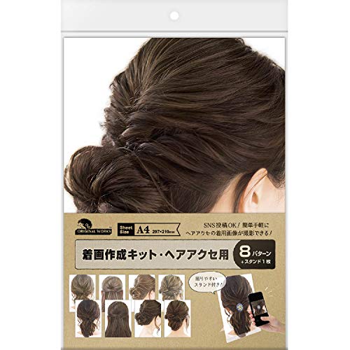 Sasagawa 35-5007 Original Works Photo Kit, Drawing Making Kit, for Hair Access Exhibition - color: Japanese, style: Hair Accessories