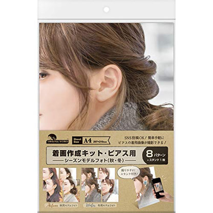 Sasagawa 37-5004 Original Works Photography Kit, Drawing Making Kit, for Pierced Exhibition, Season Model Photo, Autumn and Winter - color: Fall and Winter, style: Earrings