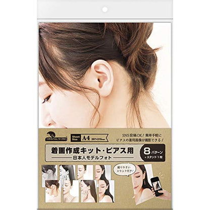 Sasagawa 37-5001 Original Works Photo Kit for Piercing, Japanese Model, 8 Patterns - color: Japanese, style: Earrings