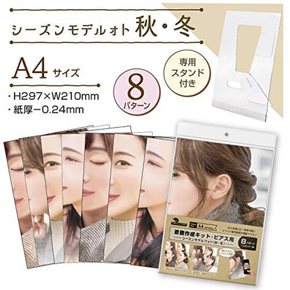 Sasagawa 37-5004 Original Works Photography Kit, Drawing Making Kit, for Pierced Exhibition, Season Model Photo, Autumn and Winter - color: Fall and Winter, style: Earrings